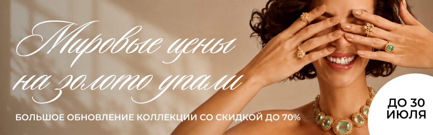 Баннер 1